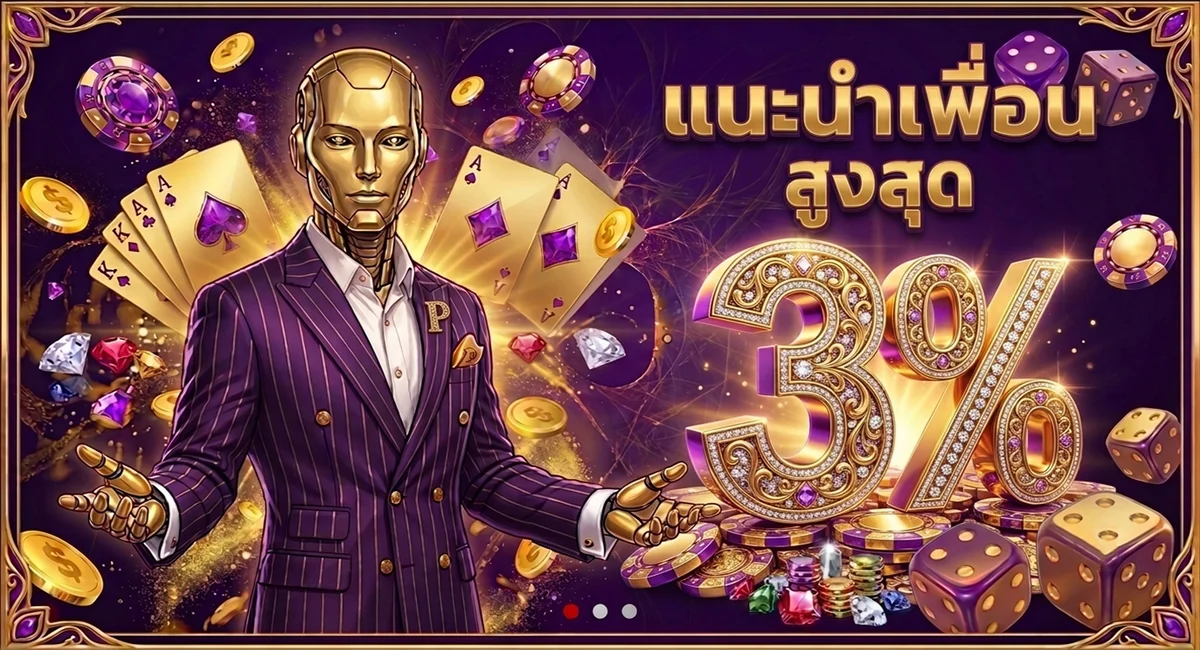 LOOT88
