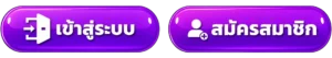 LOOT88